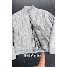 现货DM503-特批105秋冬重磅开衫针织衫座山雕外套，男装针织衫/毛衣，星座603-2