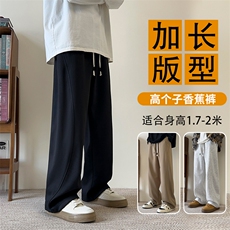 模特-男士休闲加长裤子男春秋运动卫裤8065-P45，男装休闲裤，电商B380（原B361）