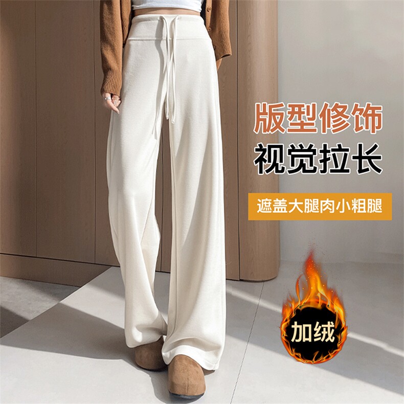 2025年秋季时尚百搭通勤简约休闲加绒阔腿裤，女装休闲裤，蒙亿羊绒