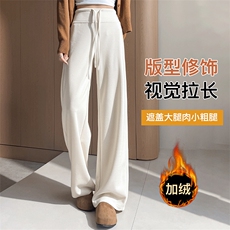 2025年秋季时尚百搭通勤简约休闲加绒阔腿裤,女装休闲裤,蒙亿羊绒, 2025年秋季时尚百搭通勤简约休闲加绒阔腿裤,女装休闲裤,蒙亿羊绒,