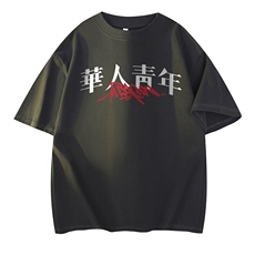 可设48小时发货支持抖音得物来样二开230克重磅美式短袖t恤MT324，男装T恤，电商A486