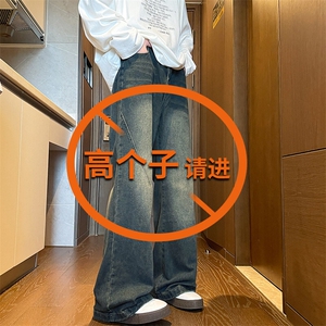 加长版裤子男高个子阔腿直筒牛仔裤185cm110直筒KZ005P60加绒70图片