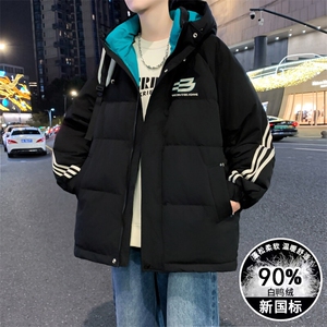 2025冬季新款扩版羽绒服90白鸭绒外套男潮流上衣图片