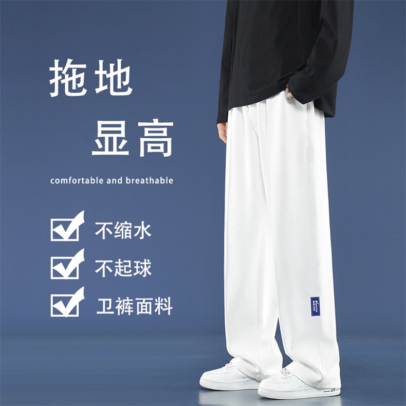 时尚布标休闲百搭拖地裤直筒高级灰长裤简约 WK76-1-特批28图片