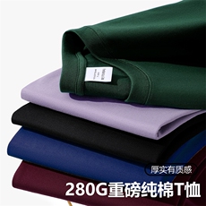 支持包装高品质二开重磅三本针280克宽松大码纯棉光版纯色短袖T恤，男装T恤，电商A486