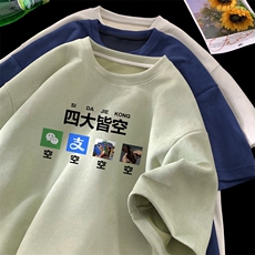 奶绿