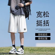 冰丝五分裤清凉透气速干个性印花百搭潮流DK508-特批1839，男装休闲裤，星座718-1