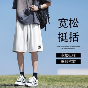 冰丝五分裤清凉透气速干个性印花百搭潮流 DK508-特批1839图片