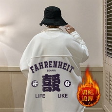 白色加绒款