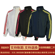 抖音得物品质26春装美式重磅宽松纯色立领双头双拉链卫衣外套W72，女装短外套，电商A486
