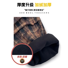 加绒加厚格子裤宽松休闲裤潮牌百搭男女同款长裤HY640JRTP45，男装卫衣，电商A102B