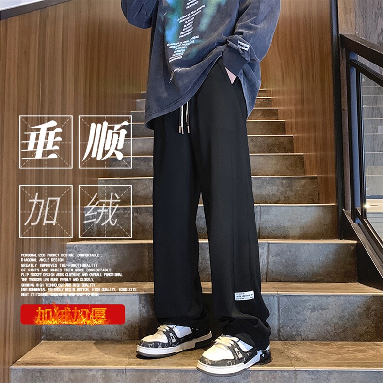 精选摇粒绒休闲百搭舒适抗皱拖地裤  K930常规特批32加绒特批42图片