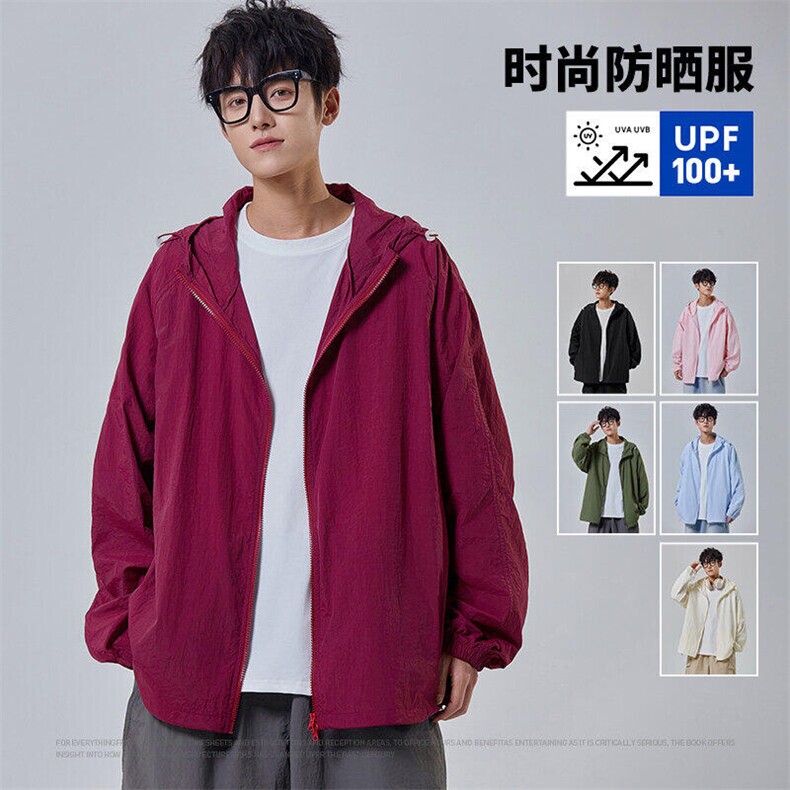 UPF100有报告凉感轻薄透气防晒服上衣,男装防晒衣,星座1206（原A206）