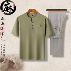豆绿上衣+浅灰长裤
