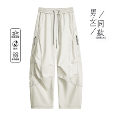 2025秋季直播新款防水休闲裤户外伞兵裤男登山冲锋裤K788-P35，男装休闲裤，星座1402-1