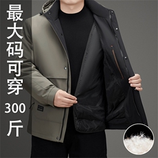 新款中老年加肥加大羽绒服外套男特大号可脱卸内胆帽子羽绒服大衣，男装羽绒服，钱塘723