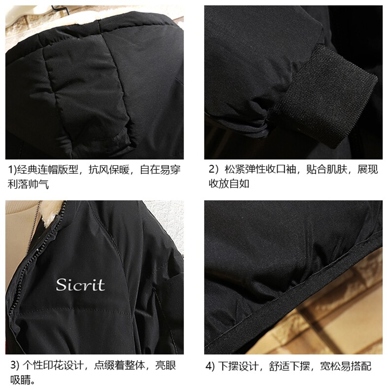 MY16098-P100加厚加绒连帽衣男大码服男面包服男砖墙挂拍,男装棉衣,电商A040A