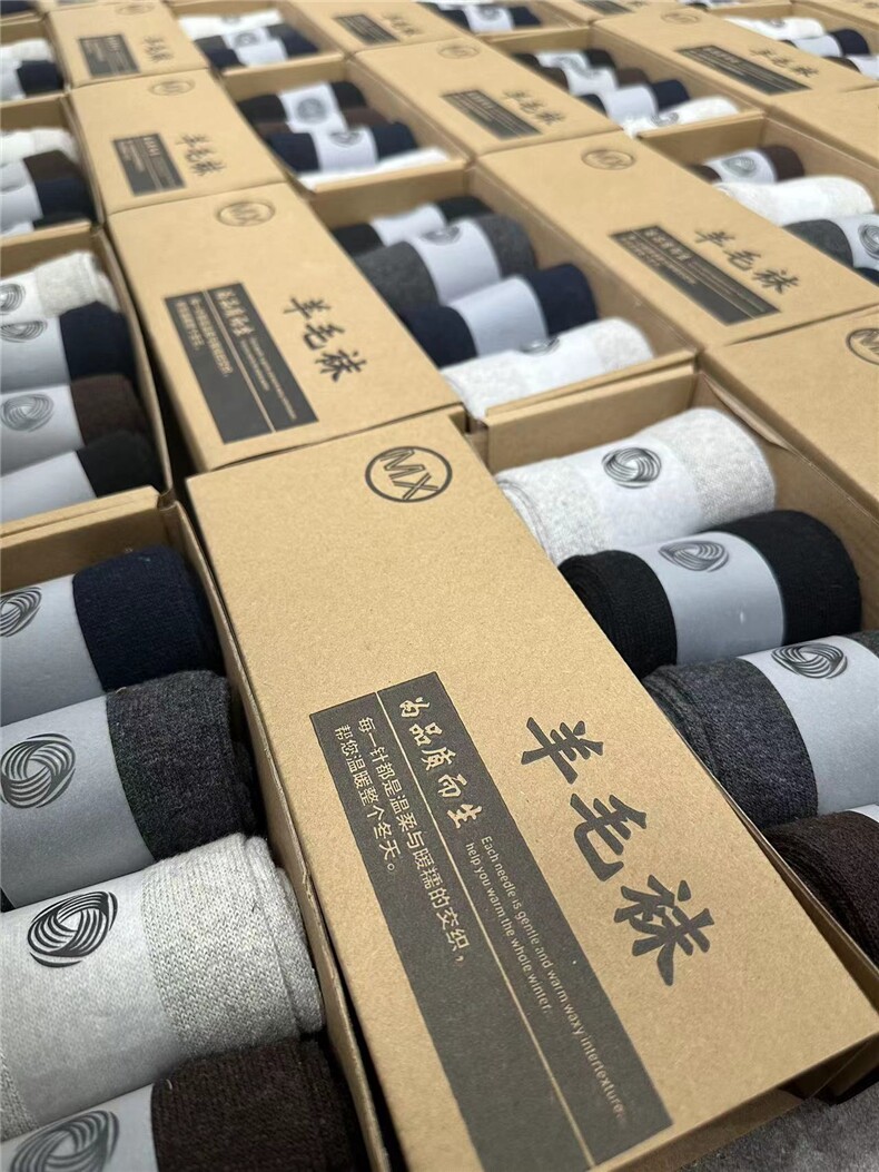2025年秋季时尚百搭通勤简约休闲混装男毛袜,饰品袜子,慕洵羊绒
