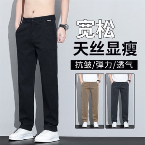 休闲裤男春夏季2026新款莱赛尔天丝男士裤子春季宽松直筒裤Y8102图片