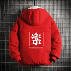红色