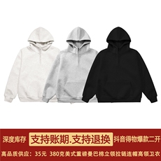 抖音得物高品质二开25秋冬美式重磅宽松纯色连帽拉链高领卫衣W65，男装卫衣，电商A486-1