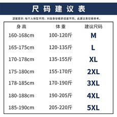 束脚裤男潮牌九分宽松春秋季男士休闲裤2021新款DF90TP25，男装休闲裤，电商A102