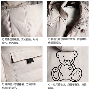 MJ47174-P80 棉马甲男士大码加厚棉背心男坎肩男 网格图片