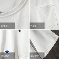 DX24061-P25大口袋百搭短袖t恤男大码半袖体恤上衣服，男装T恤，电商A040A
