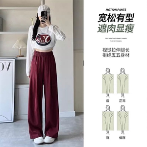 AK2417-P40 酒红色山本裤阔腿裤女春夏高腰垂感休闲宽松直筒裤女图片