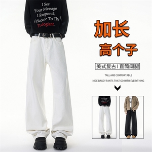 加长版裤子男高个子阔腿直筒牛仔裤190cm115休闲百搭长裤KZ079P48图片
