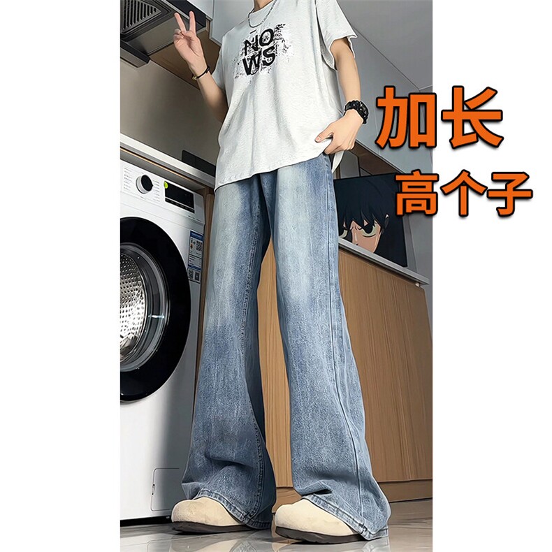 闪电纹牛仔裤男加长版高个子裤子190cm115美式高街微喇裤KZ065P65,男装牛仔裤,电商B312
