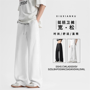 百搭舒适时尚直筒长裤休闲裤垂顺有型宽松坠感 JHTP02:1739图片