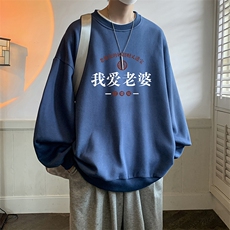 8XL圆领卫衣男超大码胖子肥佬大号长袖t恤S6375-P28，男装卫衣，电商A040