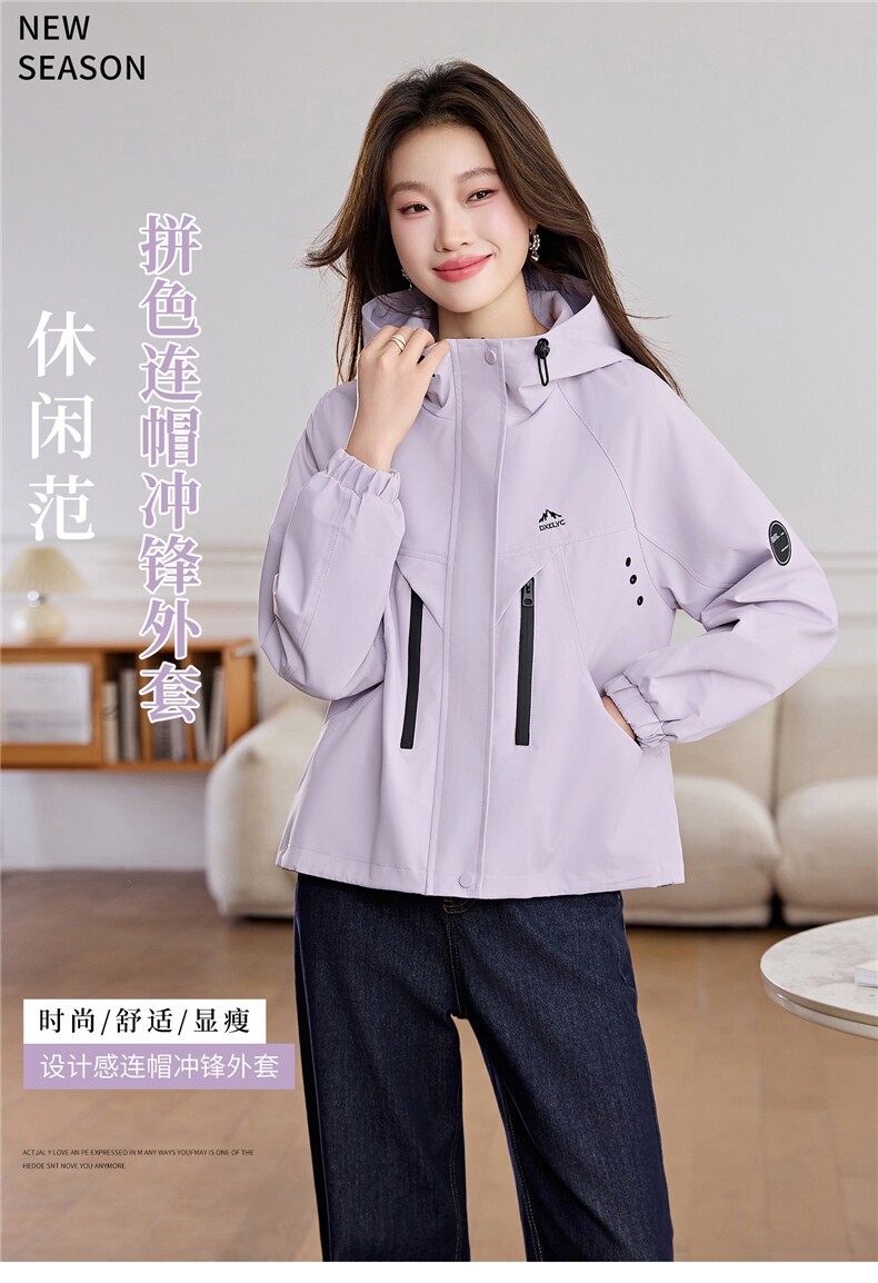 2026年休闲流行时尚连帽宽松版上衣外套春装,女装短外套,涵亦佰惠
