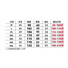 1506A/GH18730/P36外贸高端卫衣1，男装卫衣，星座1506A