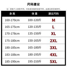 2021春新款韩版潮流男士时尚休闲卫衣圆领撞色打底衫DS666T，男装卫衣，电商A102
