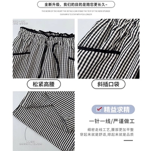 花苞黑白格子裤女夏季设计感小众休闲直筒遛弯裤子冰丝棉麻阔腿裤图片