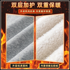 加绒裤男秋冬加厚错位解构长裤宽松直筒休闲裤Z2622-P45/加绒P55，男装卫衣，星座509
