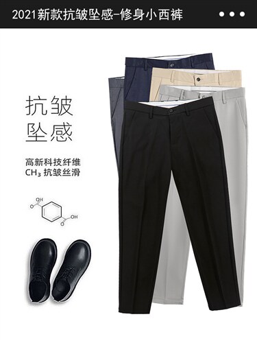 春季西裤韩版潮流修身小脚休闲长裤子男士宽松直筒西装X880-p38，男装西裤，星座1008