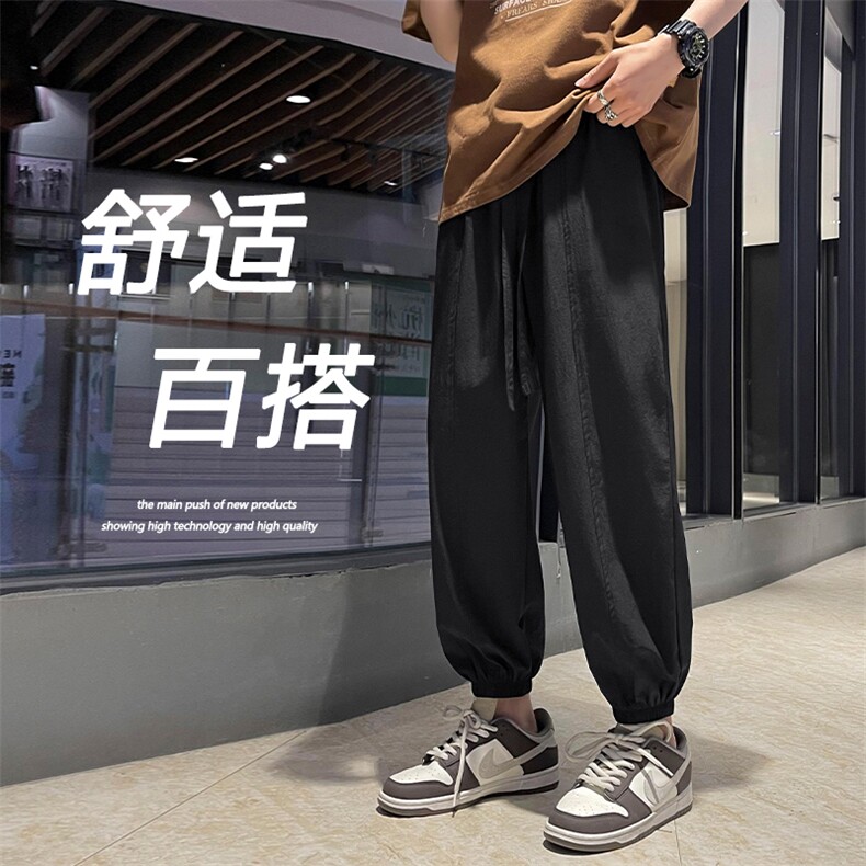 2023夏季薄款冰丝顺滑显瘦休闲舒适百搭休闲裤束脚裤6016特批31,男装休闲裤,星座718-1