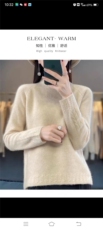 米杏色