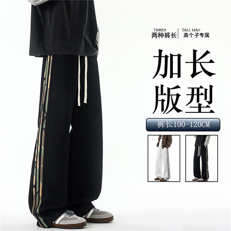 迷彩条纹卫裤加长版高个子休闲裤190cm115直筒阔腿运动裤KZ076P48图片