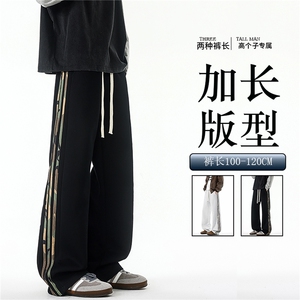 迷彩条纹卫裤加长版高个子休闲裤190cm115直筒阔腿运动裤KZ076P48图片