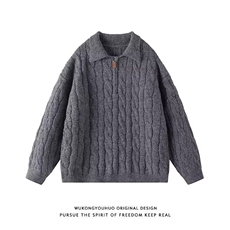 A405-P57欧美麻花扭绳针织polo衫男修身凉感透气长袖毛衣，男装针织衫/毛衣，电商B323A