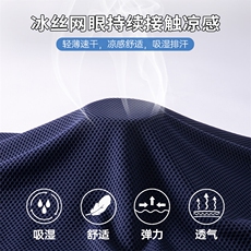 特批P60无差价夏季冰丝网眼透气速干皮标男宽松背心两件套TZ5588，男装休闲套装，电商A001-1