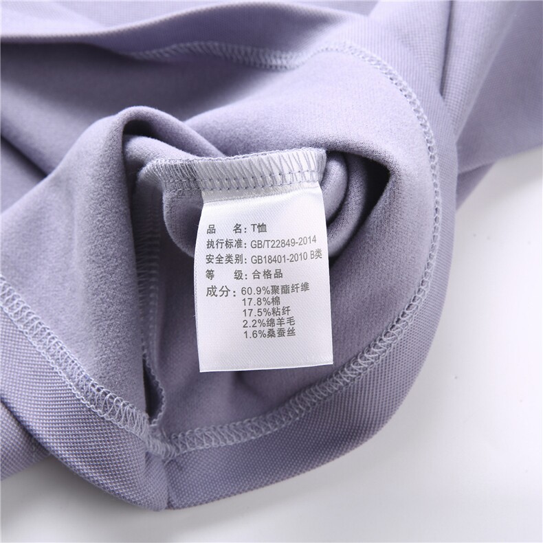 ZMS-L52186春秋男士新款长袖T恤青年修身翻领体恤休闲打底衫,男装T恤,电商B360