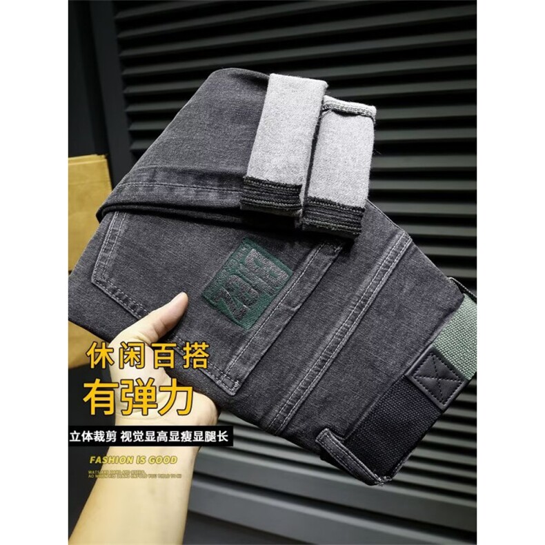 1506-1/KA331/P47冬弹力牛仔裤男修身小脚裤子男韩版潮流青年百搭,男装牛仔裤,星座1506-1