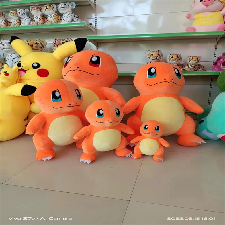 烨腾仿真毛绒玩具 小火龙