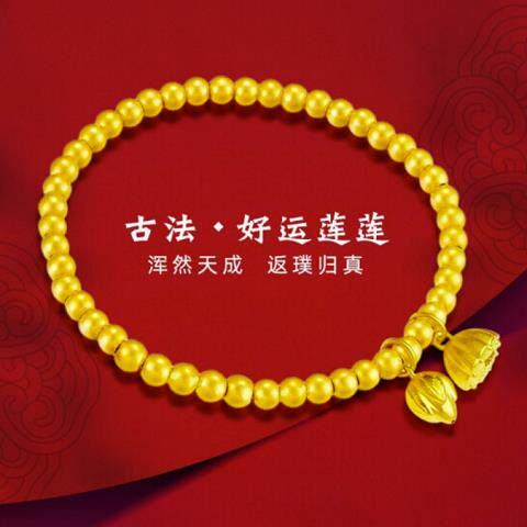 古法传承越南沙金两世欢手链好看百搭,饰品手链,一品绒源