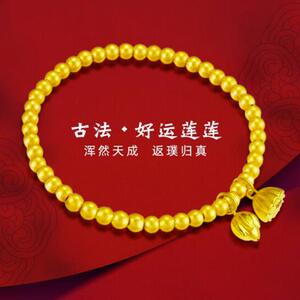古法传承越南沙金两世欢手链好看百搭图片